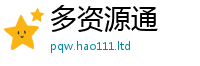 2025新奥天天开好彩开奖结果随2025年天天彩资料大全图片